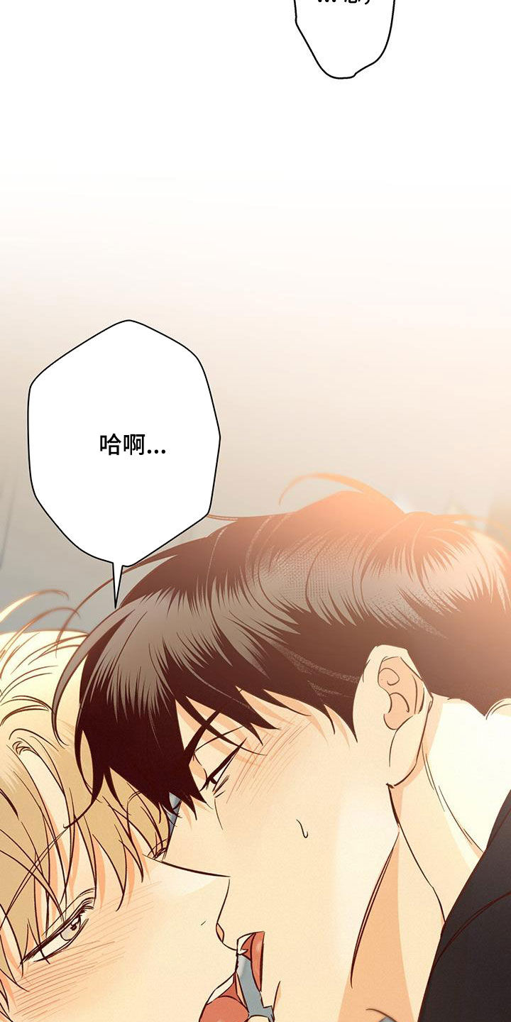危险便利店哪集有车漫画,第192章：【番外】你果然喜欢年轻人2图
