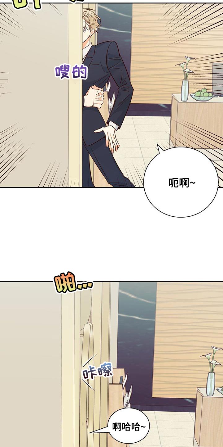 危险便利店9漫画,第173章：【第三季】本性难移1图