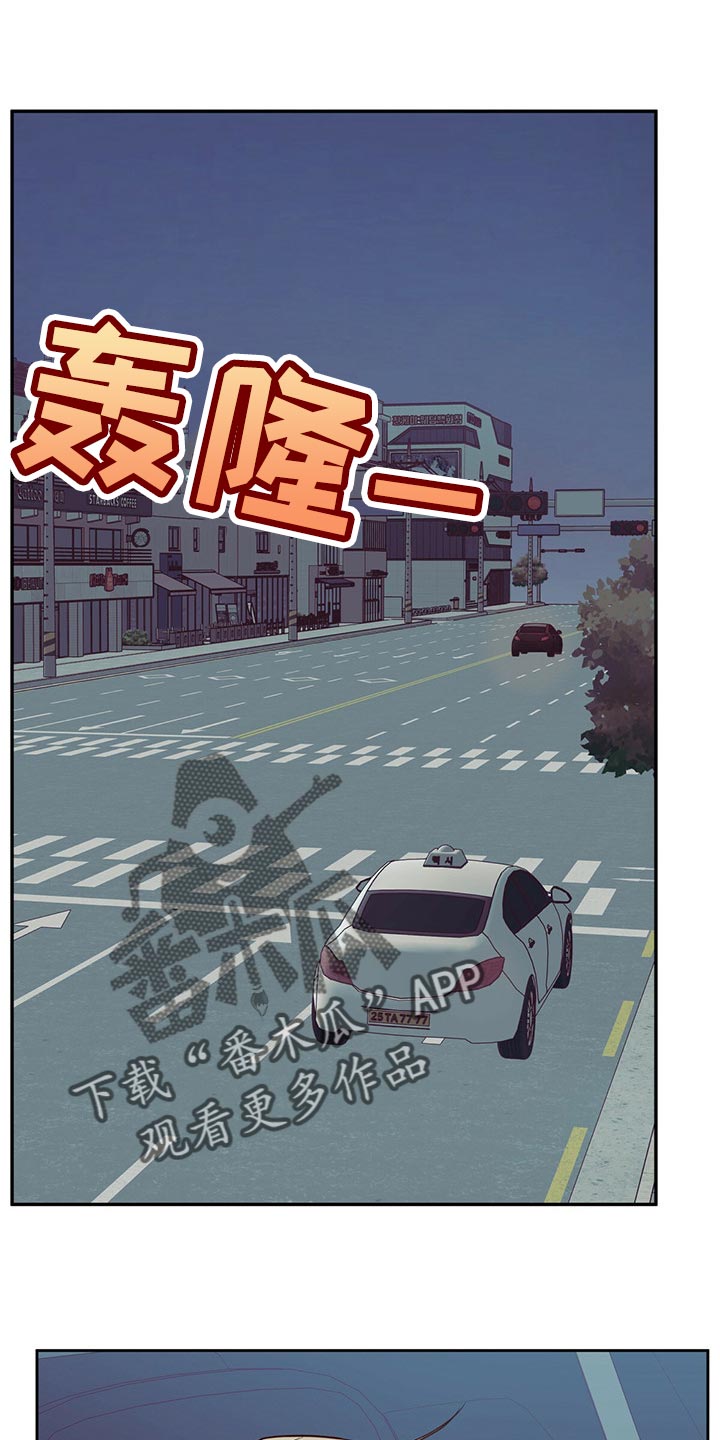 危险便利店全文免费阅读漫画,第129章：【第三季】可以说句话吗2图