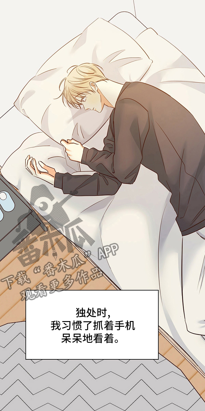 危险便利店作者是谁漫画,第113章：【第二季完结】消失2图