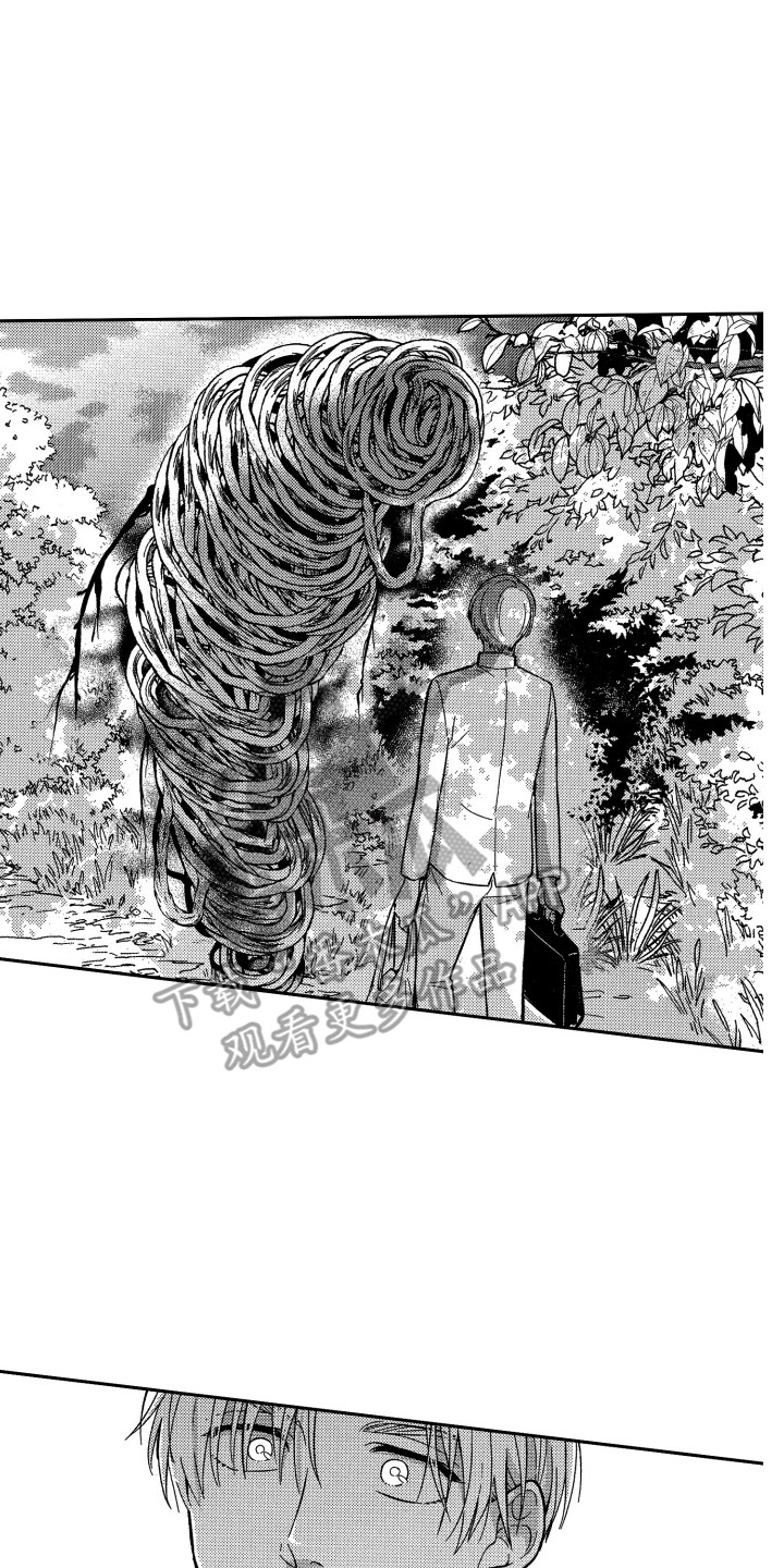 醉驾酒精含量鉴定报告超期鉴定有法律效力吗漫画,第6章：变化1图