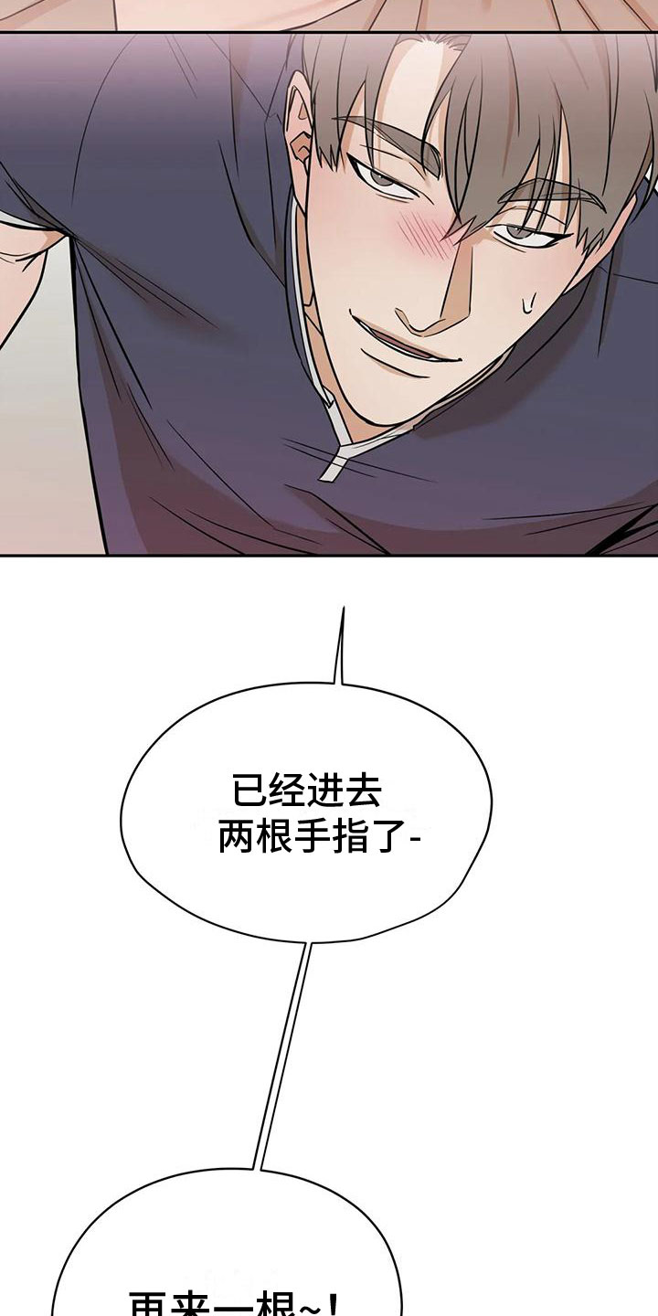 这不是按摩店漫画漫画,第5章：只是疼？1图