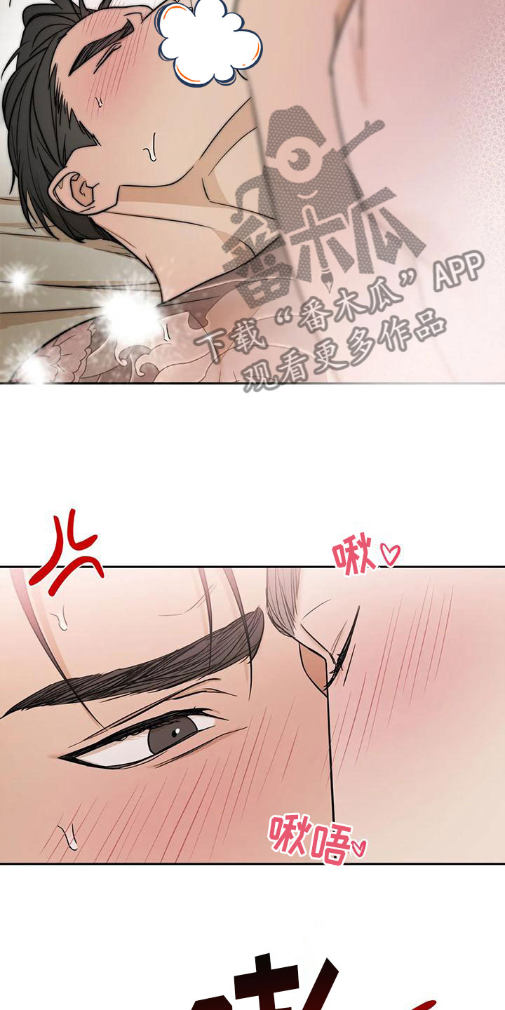 这不是按摩院免费观看下滑式漫画,第6章：再来一次好了【完】1图