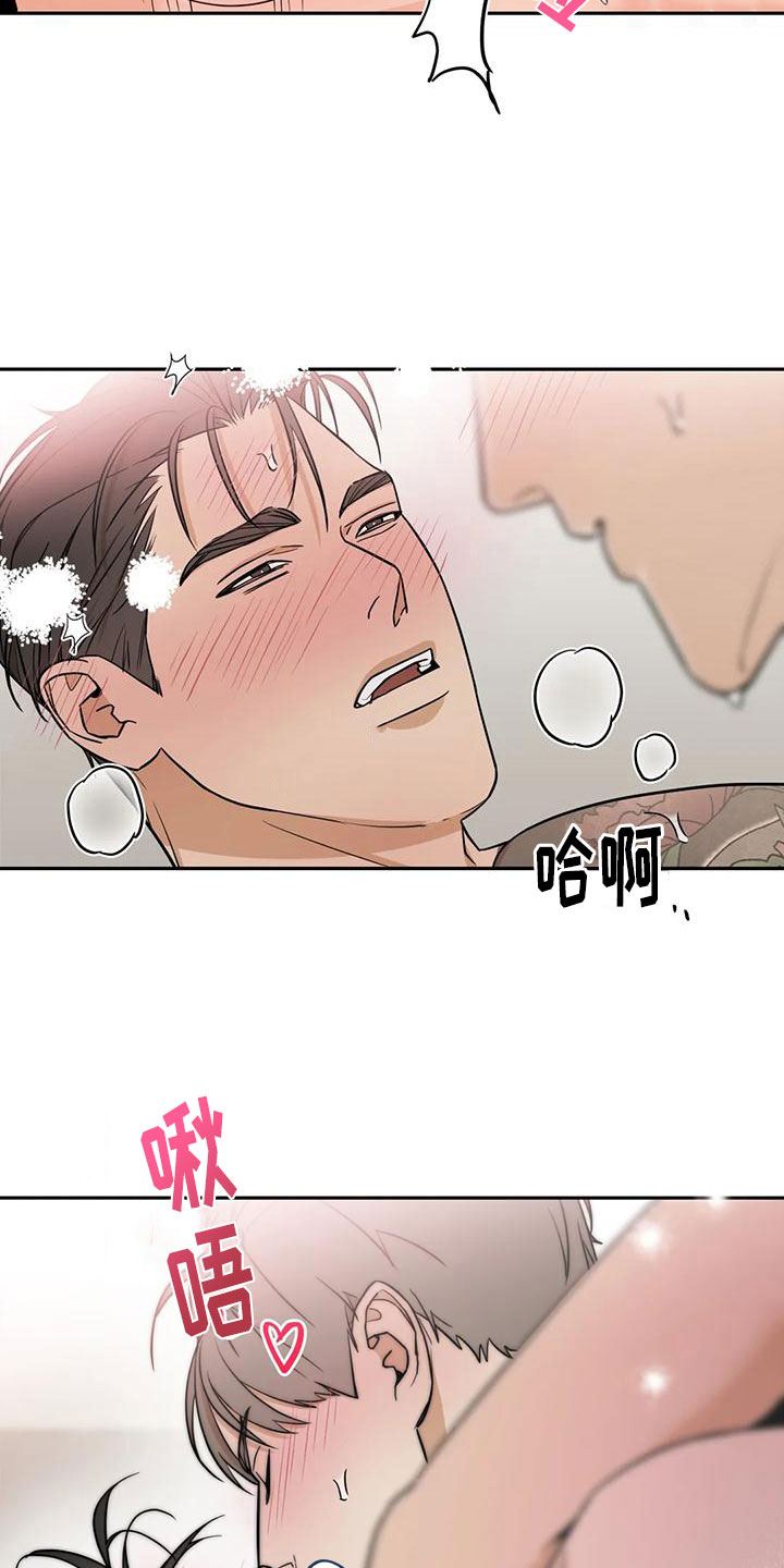 这不是按摩院免费观看下滑式漫画,第6章：再来一次好了【完】2图