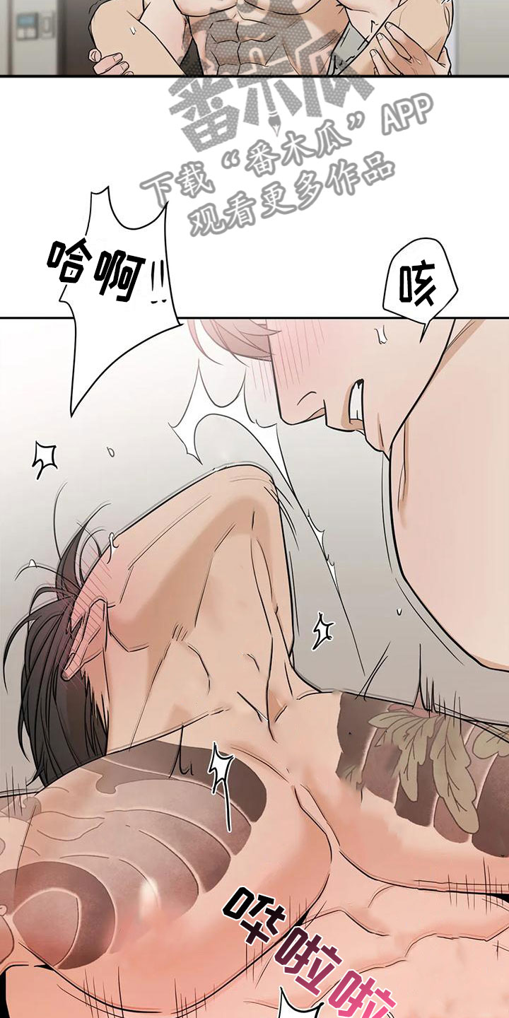 这不是按摩院免费观看下滑式漫画,第6章：再来一次好了【完】1图