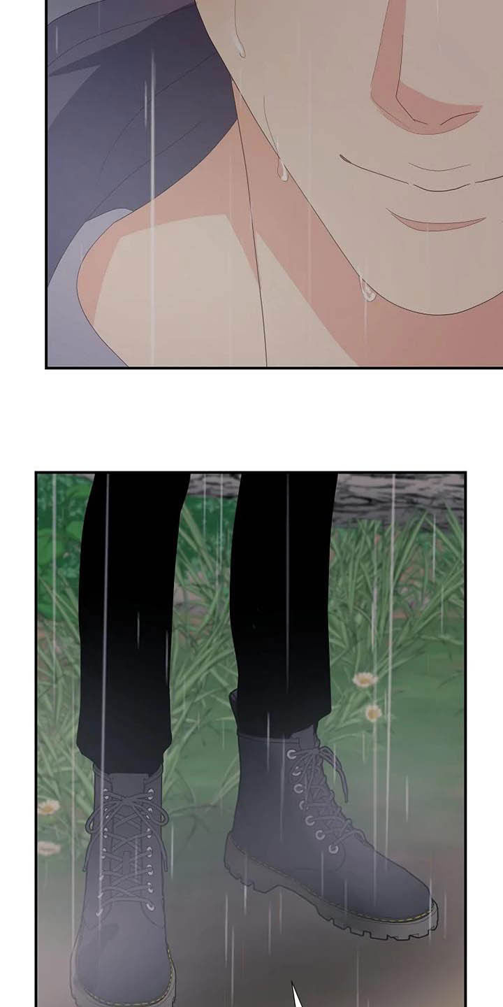公爵的教法漫画,第44章：神经病1图