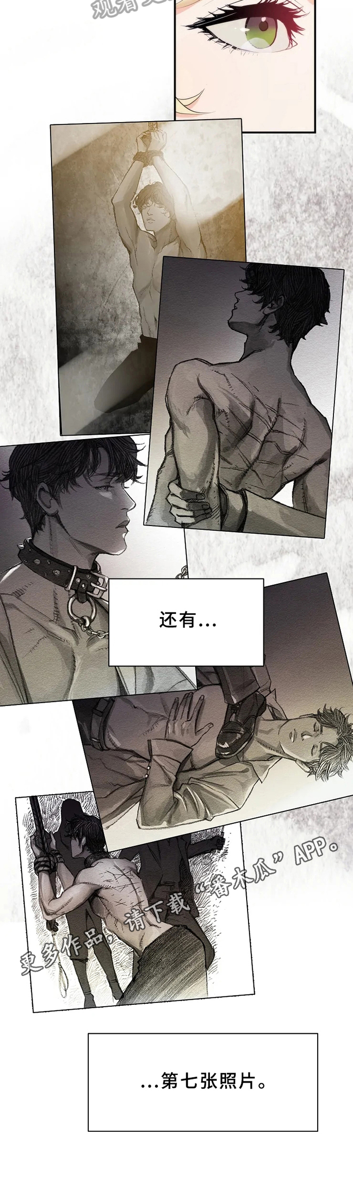公爵的教法漫画,第4章：照片2图