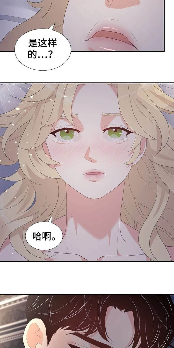 公爵的契约未婚妻漫画全集免费漫画,第38章：离婚协议书2图