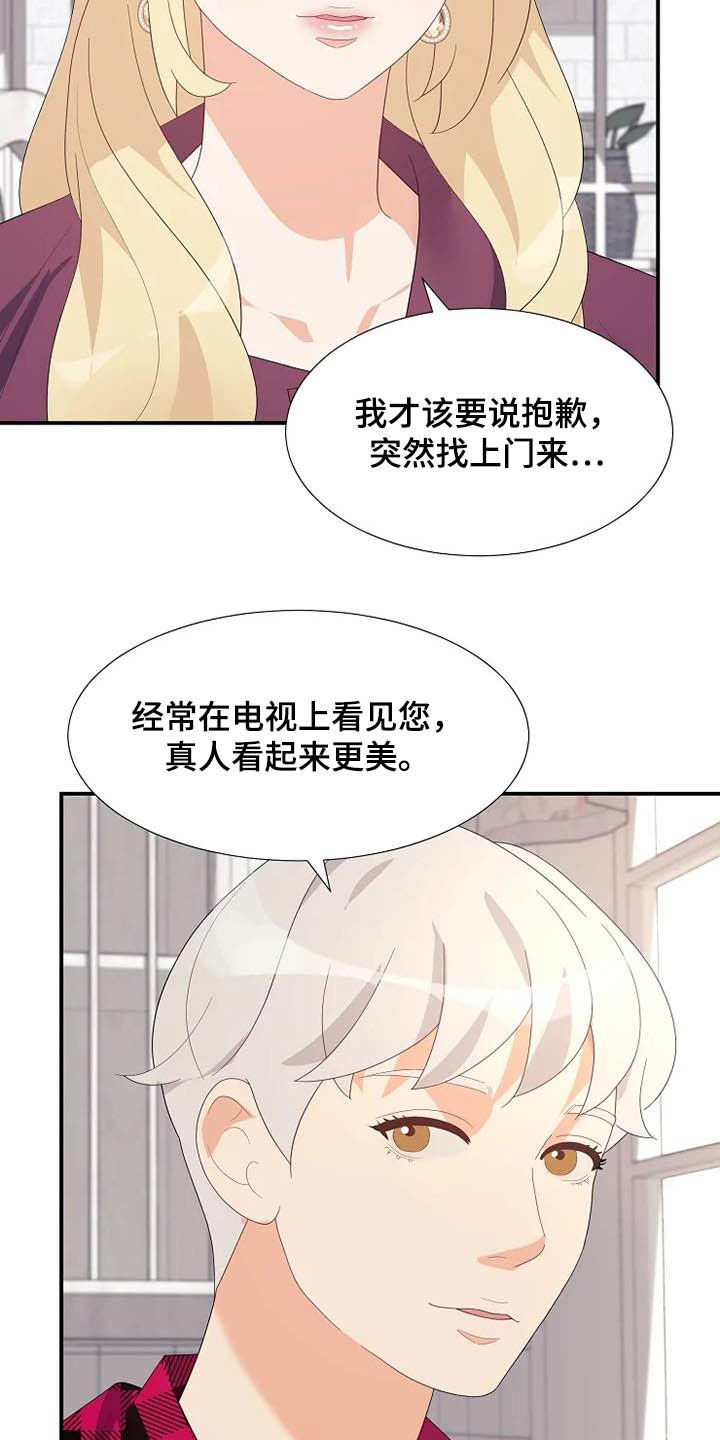 公爵的契约未婚妻免费漫画,第41章：病重1图