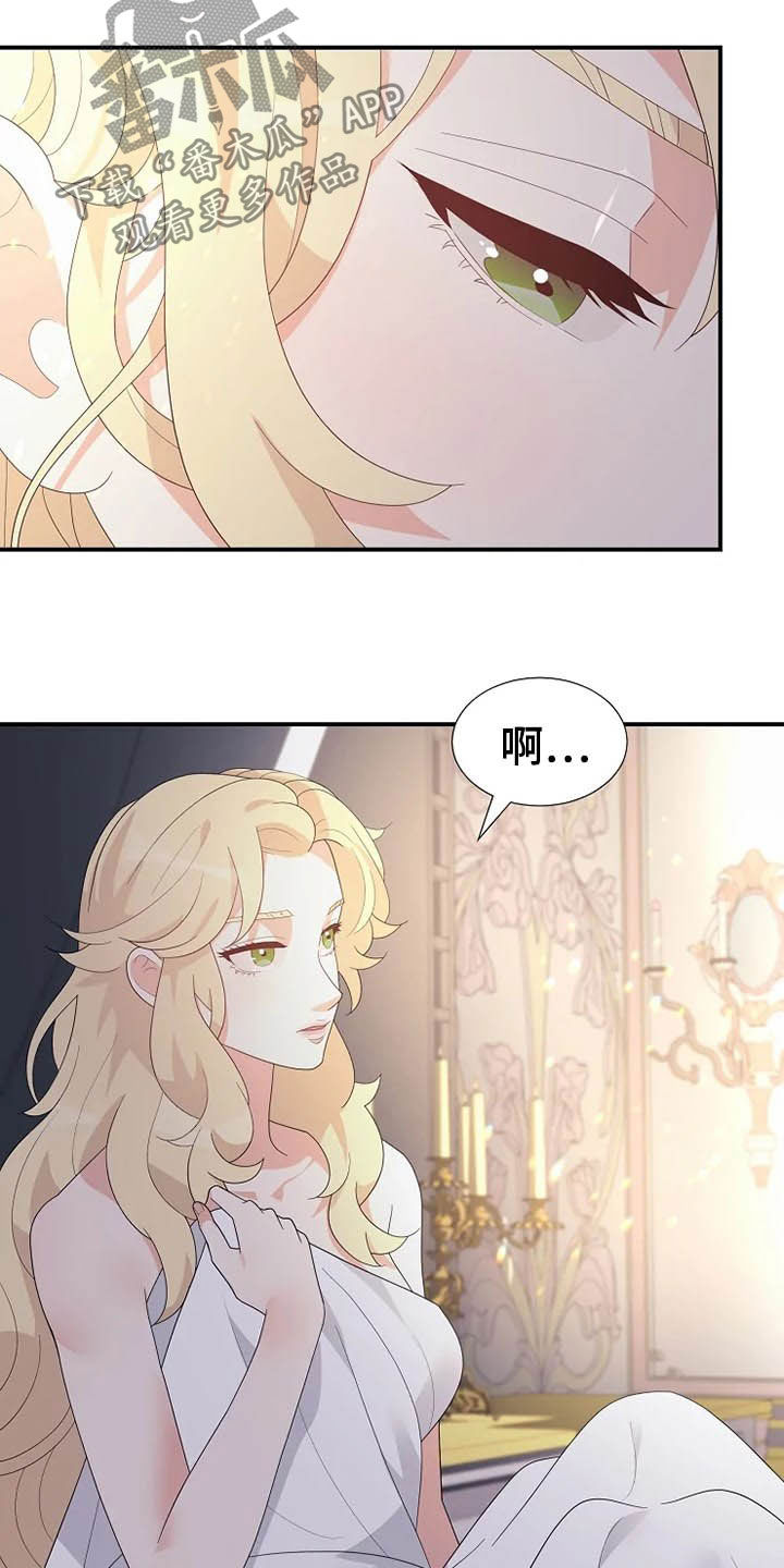 公爵的教法漫画,第38章：离婚协议书2图