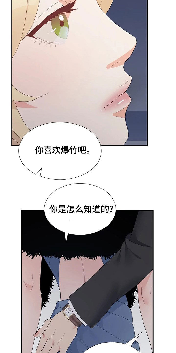 公爵的徽记在哪里召唤漫画,第34章：烟花2图