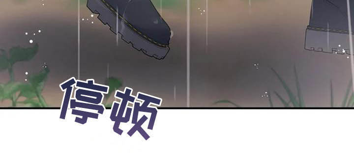 公爵的教法漫画,第43章：仅此而已2图