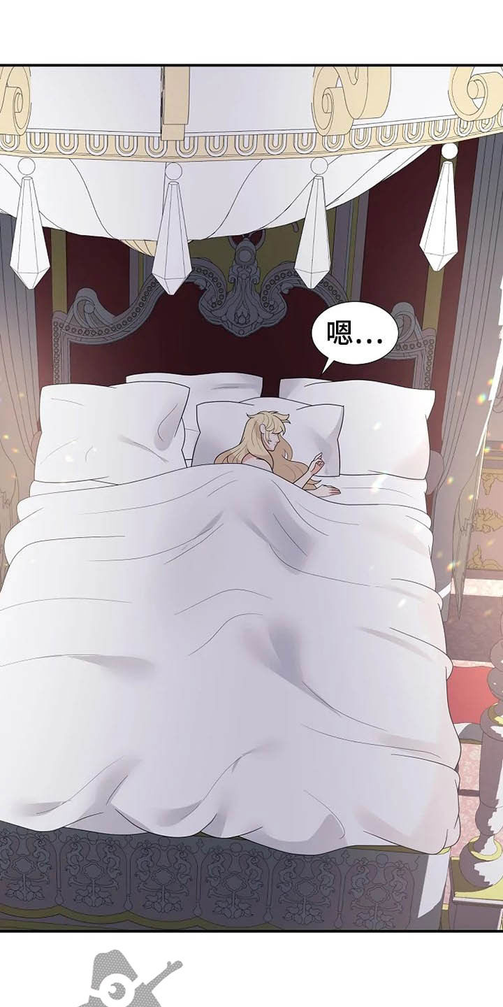 公爵的教法漫画,第38章：离婚协议书1图