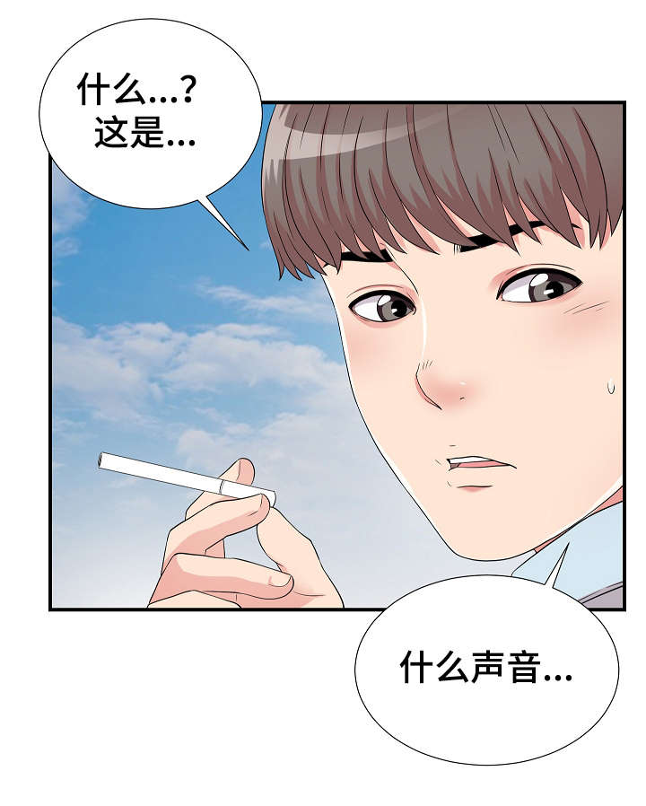 重复确认性漫画,第7章：医生2图