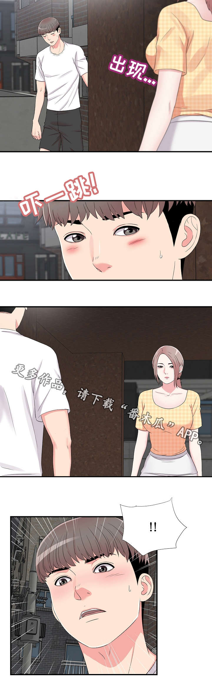 强迫症老是重复确认怎么治疗漫画,第11章：意外发现2图