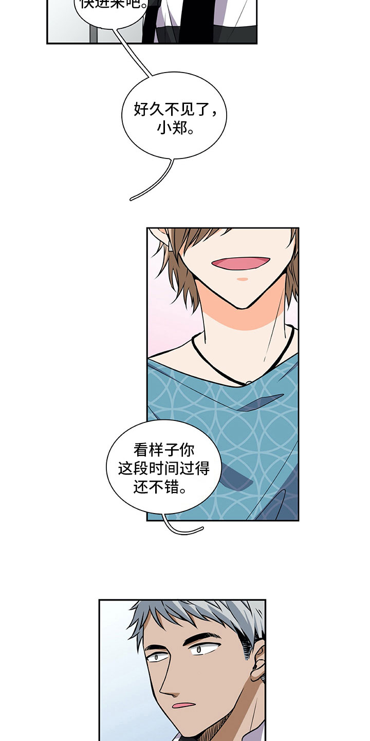 男人的秘密九月住院在第几集漫画,第33章：推特示爱1图