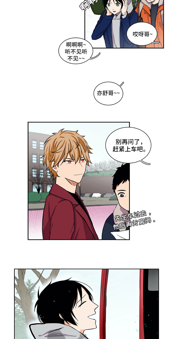 男人的秘密电视剧全集剧情免费观看漫画,第24章：苦闷2图