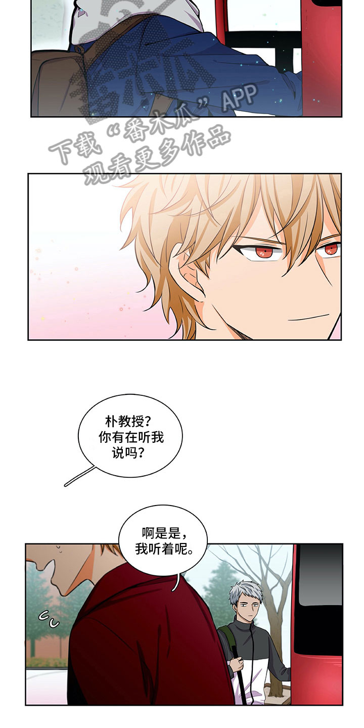 男人的秘密电视剧全集剧情免费观看35集漫画,第24章：苦闷1图