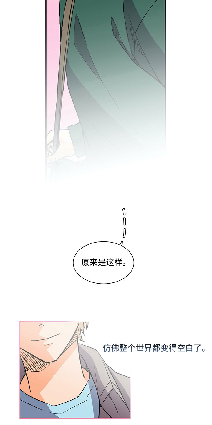 男人的秘密连续剧30集漫画,第33章：推特示爱2图