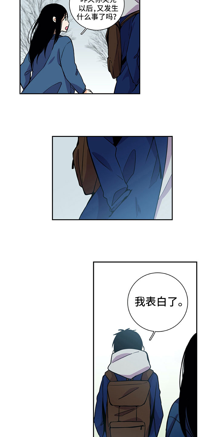 男人的秘密片段漫画,第27章：还记得1图