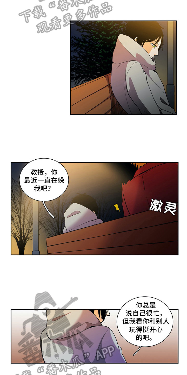 男人的秘密电视剧天天影院漫画,第25章：酒后表白2图