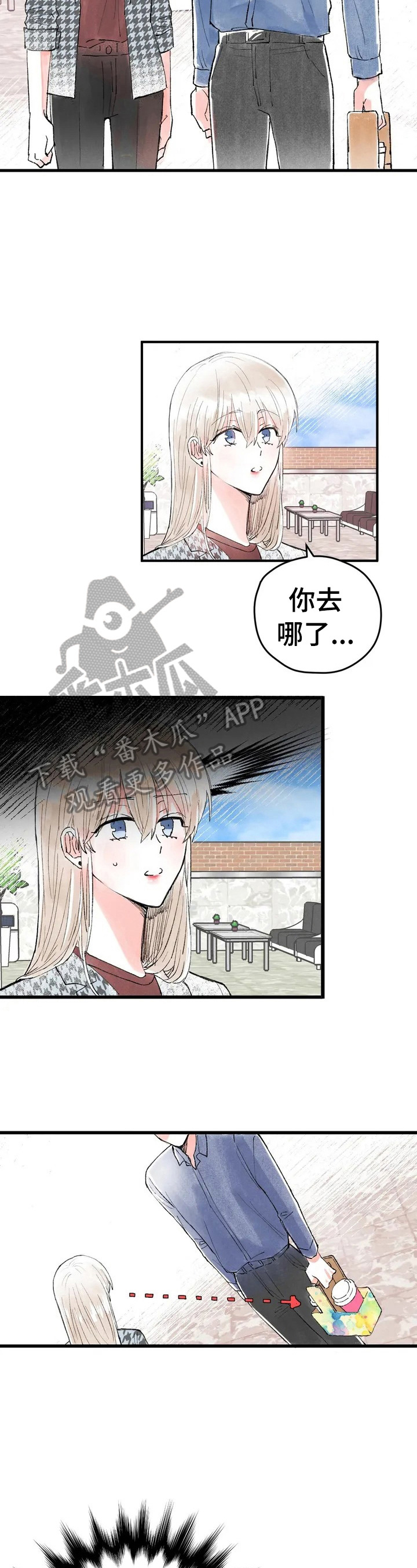 爱的妇产科第二部漫画,第18章：真实想法2图