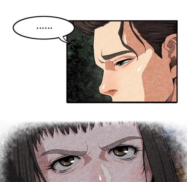 不幸之岛漫画,第4话2图