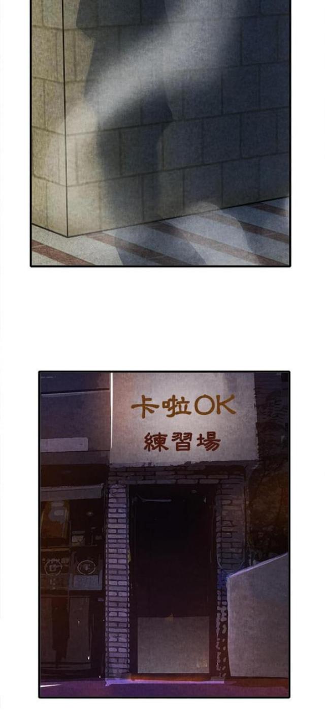 不幸之岛漫画,第26话1图