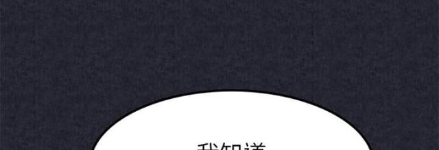不幸之岛漫画,第2话1图