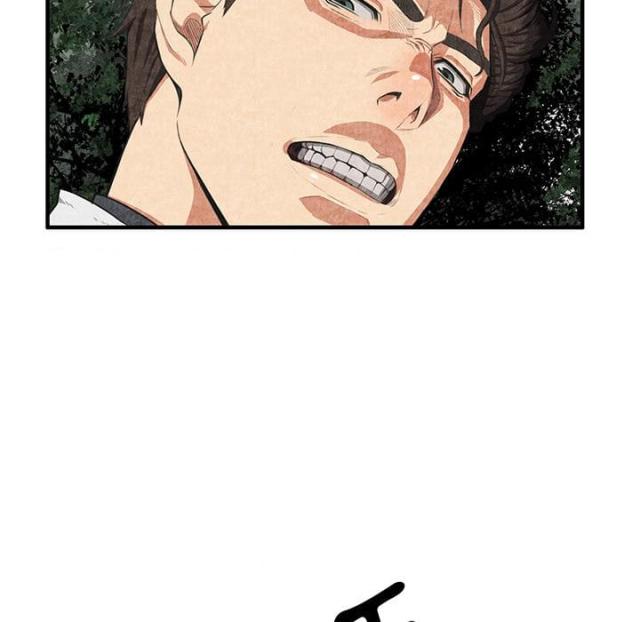 不幸之岛漫画,第4话2图