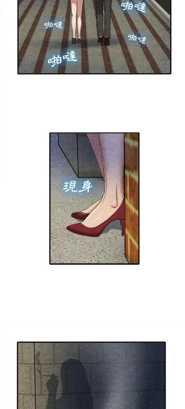 不幸之岛漫画,第26话2图