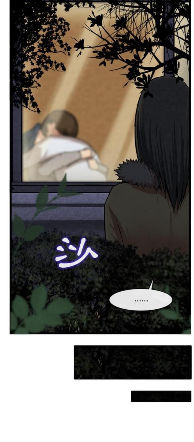不幸之岛漫画,第22话2图