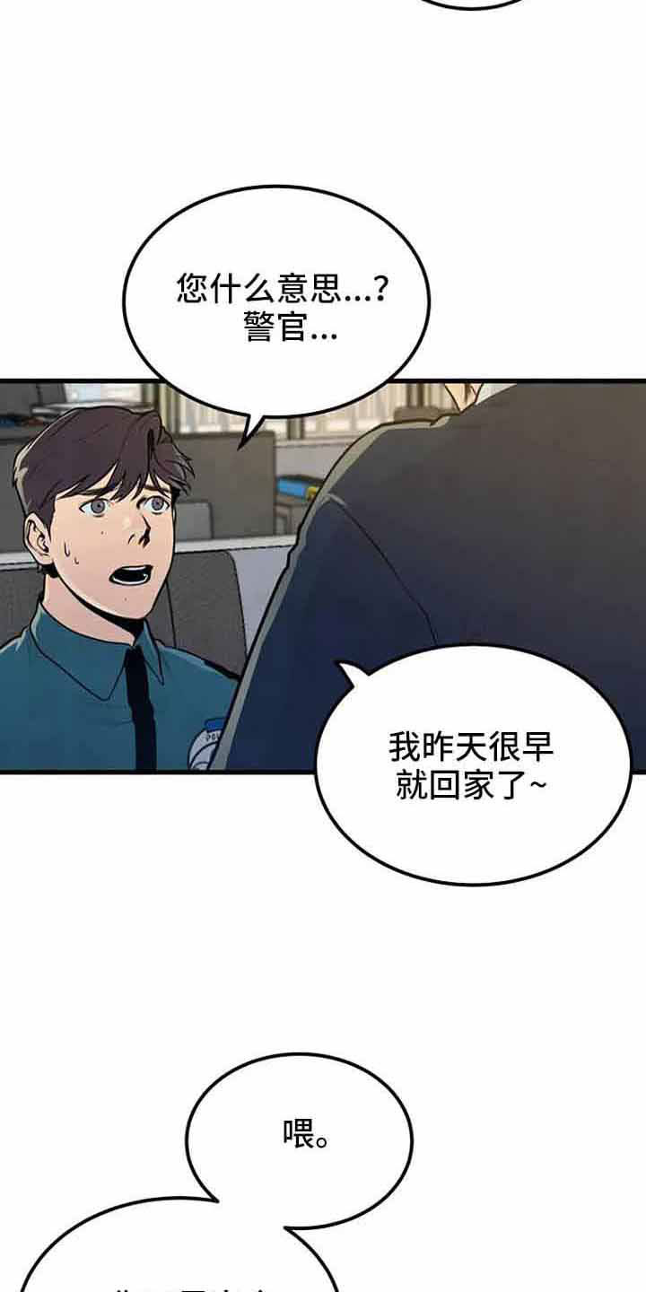 漂亮的英文漫画,第46章：催眠2图