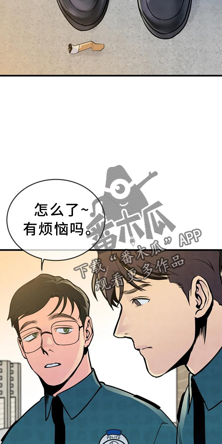 《漂白》漫画,第60章：梦游2图