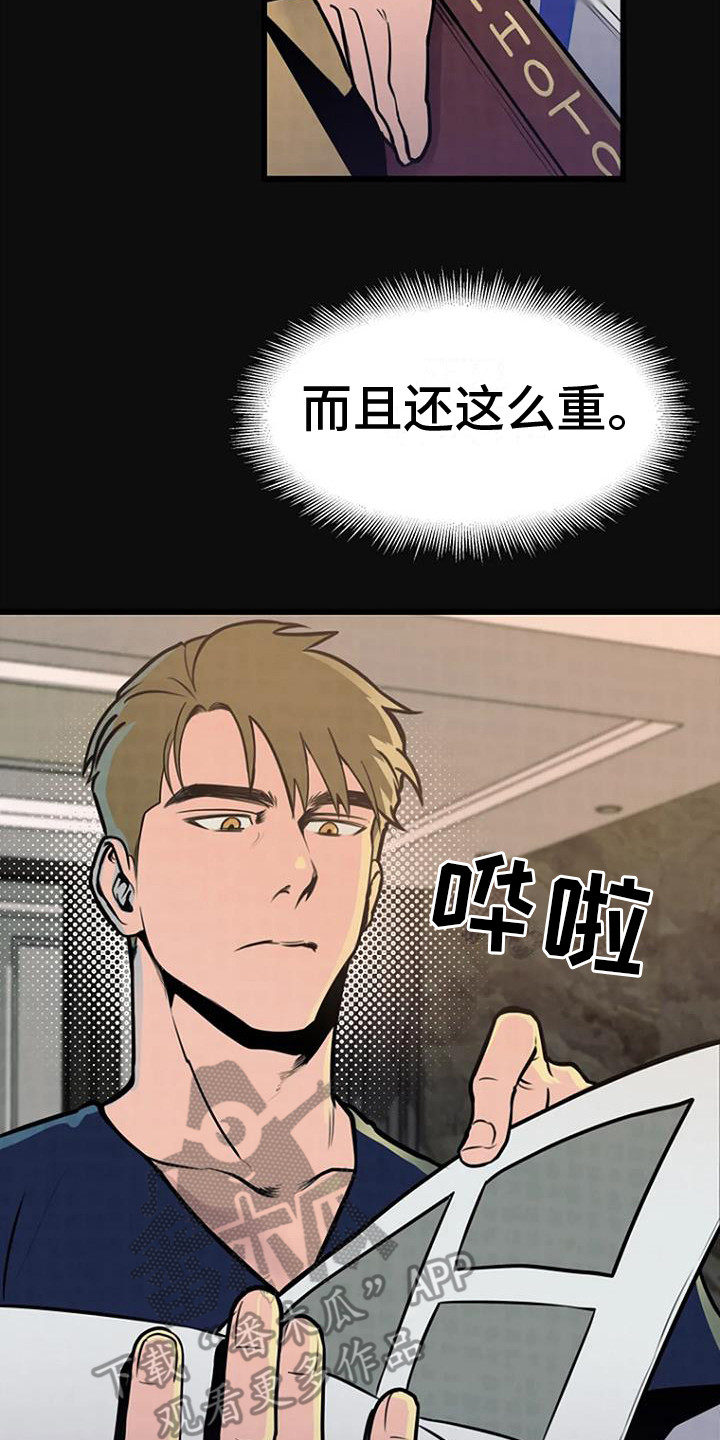 五大藏尸案漫画,第9章：照片2图