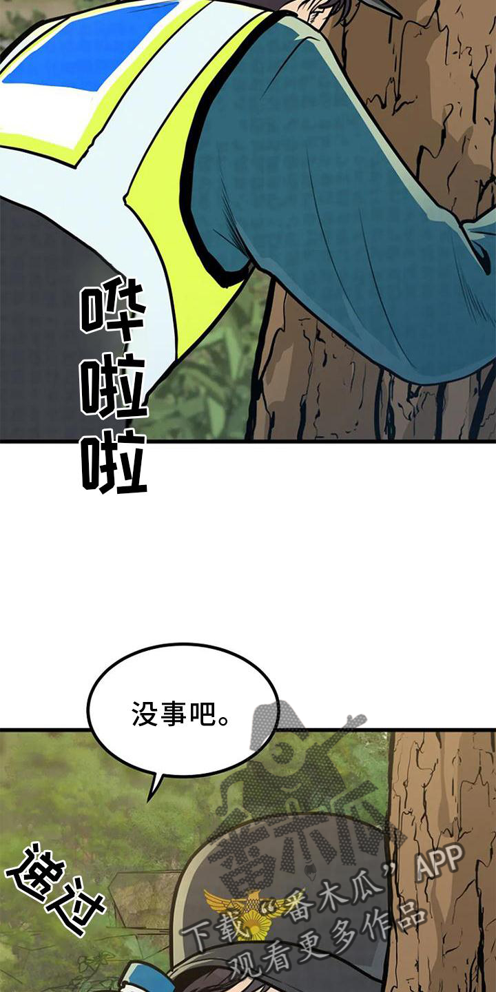 无头浮尸案真实案例漫画,第25章：调查1图