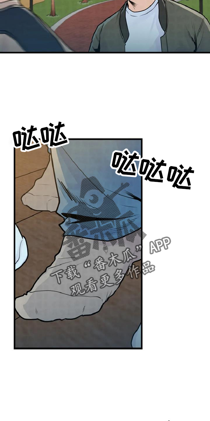 《漂白》漫画,第55章：出事2图