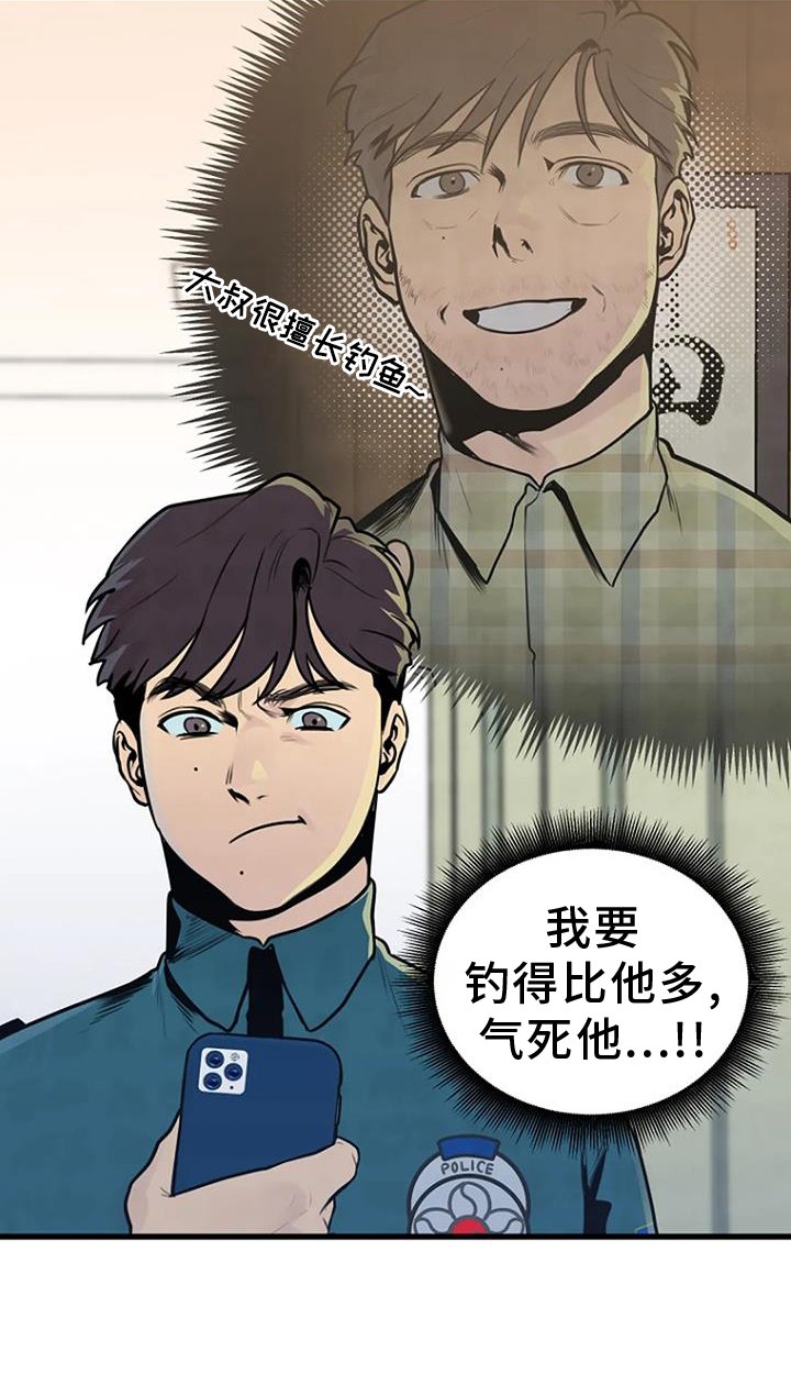 漂亮的李慧珍帮助老奶奶漫画,第51章：证据1图