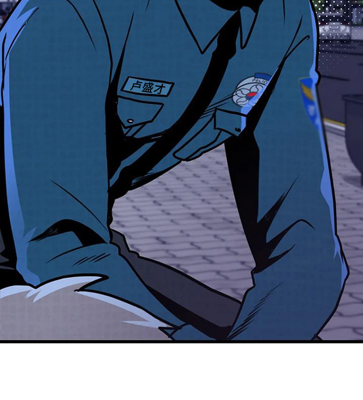 《漂白》漫画,第7章：醉鬼大叔2图