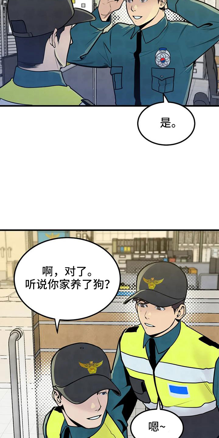 最完美藏尸案漫画,第38章：不是警察1图