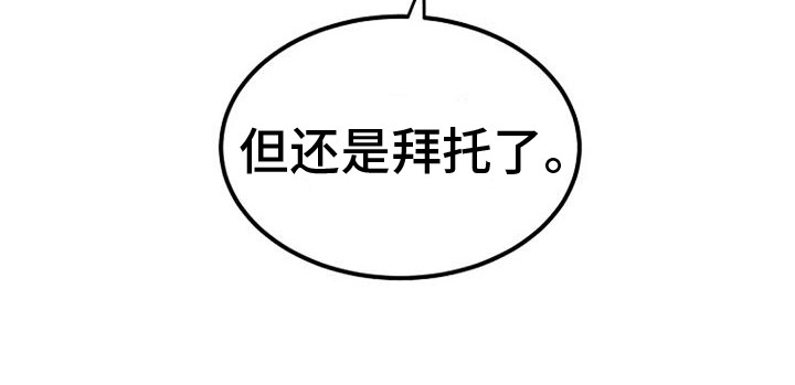 《漂白》漫画,第11章：铃铛声1图