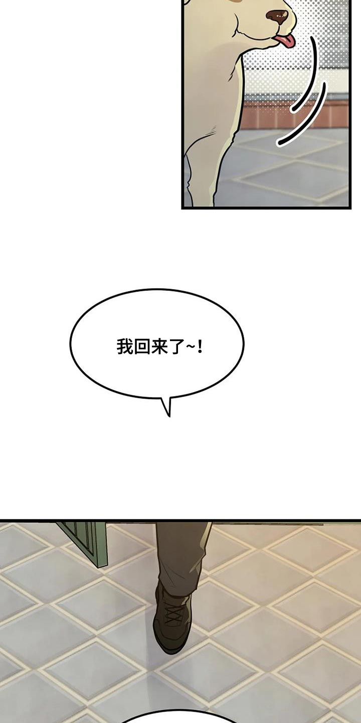 漂亮的餐桌布置图片漫画,第32章：丰饶2图