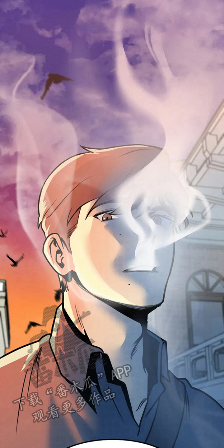 《漂白》漫画,第5章：不祥1图