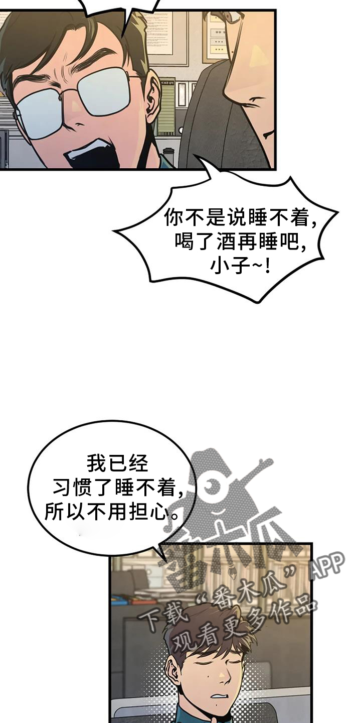 漂亮的李慧珍帮助老奶奶漫画,第51章：证据2图