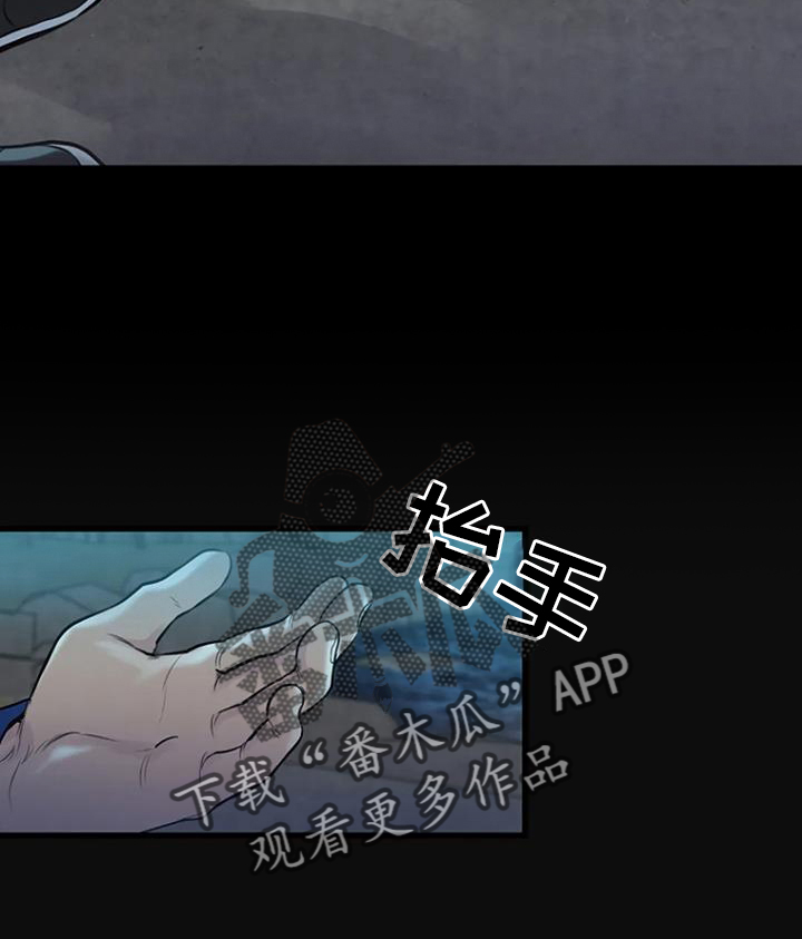 《漂白》漫画,第60章：梦游2图