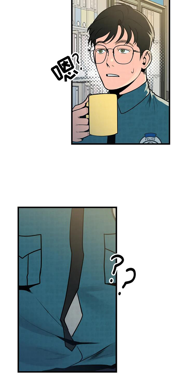 《漂白》漫画,第18章：开始调查1图