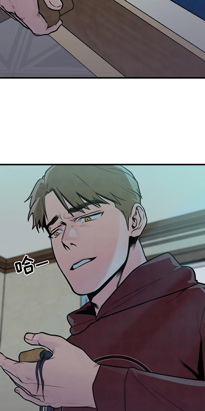 《漂白》漫画,第58章：偷盗1图