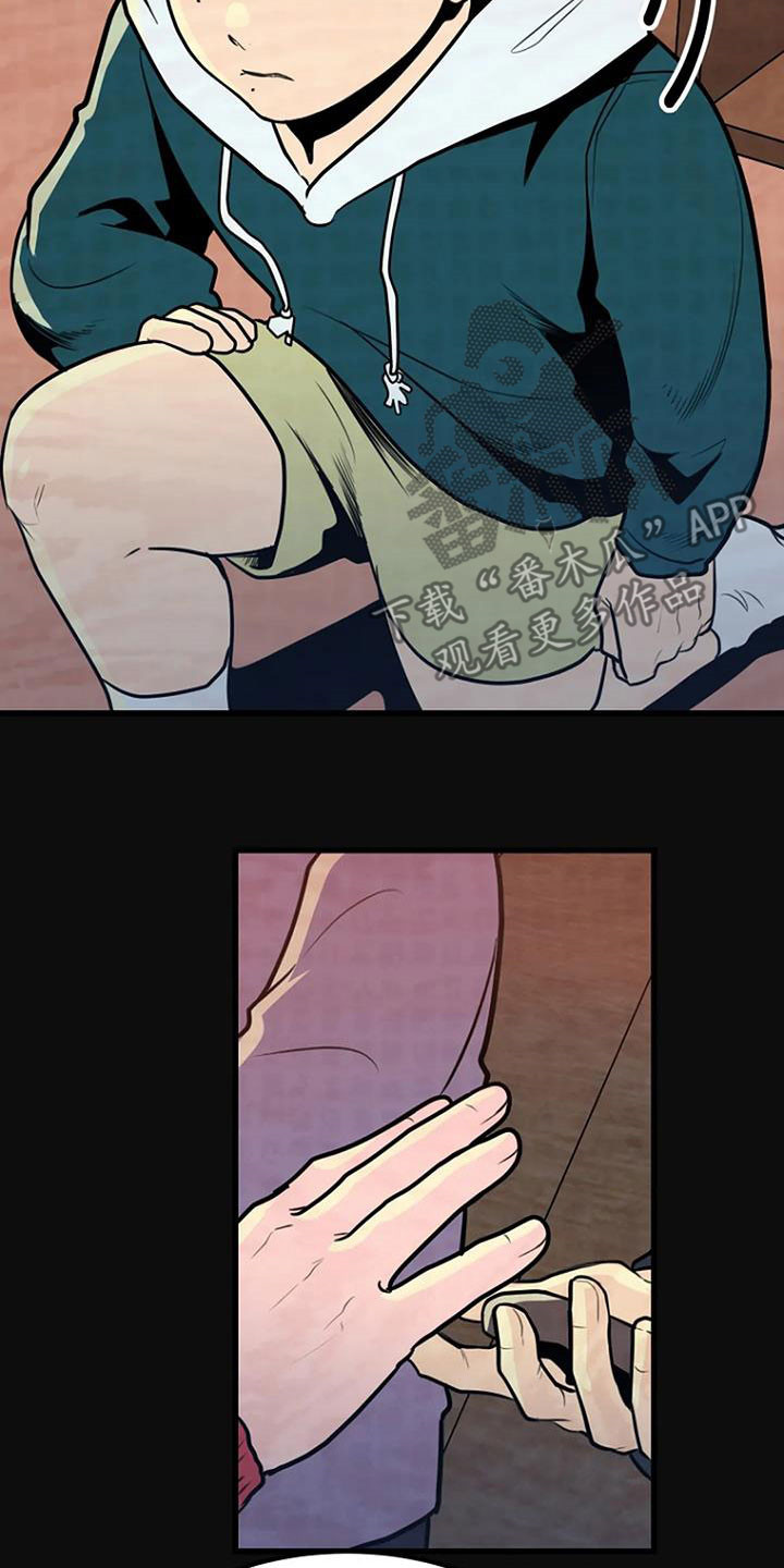 《漂白》漫画,第21章：梦中惊醒2图