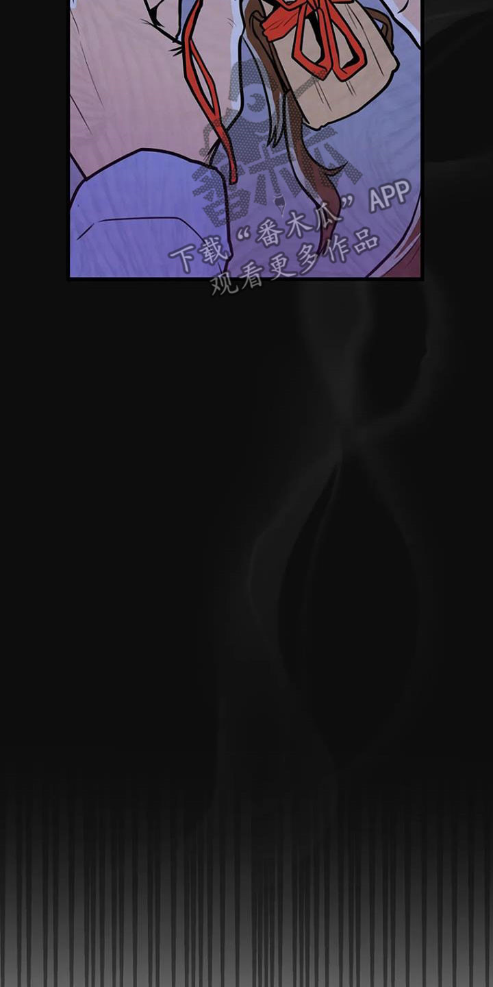 《漂白》漫画,第21章：梦中惊醒2图