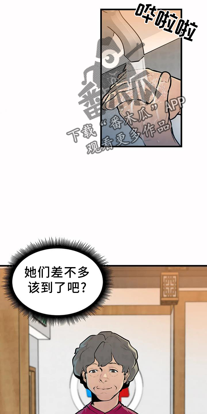 浮尸案真相揭秘漫画,第57章：处理2图